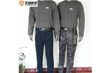 防切割防護服